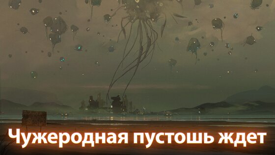 Flying Tank 2.0.4. Скриншот 7