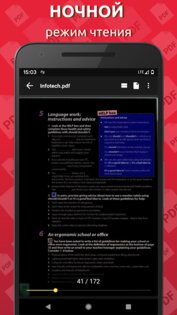 Simple PDF Reader 1.0.86. Скриншот 2