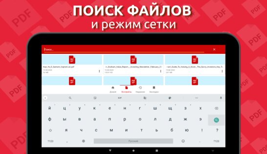 Simple PDF Reader 1.0.86. Скриншот 22