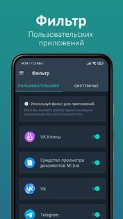 Nomad VPN 3.8.1 (331). Скриншот 3