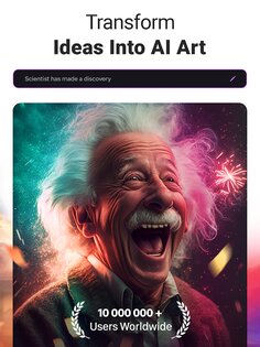 AI Arta 3.20.2. Скриншот 13