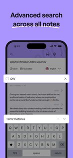 imemo 1.1.1. Скриншот 3