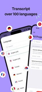 imemo 1.1.1. Скриншот 4