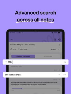 imemo 1.1.1. Скриншот 9