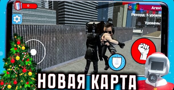 Agent Base. Скриншот 4