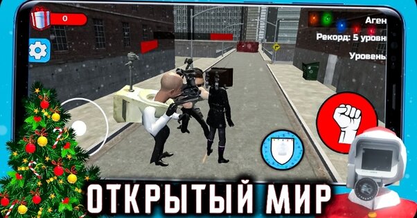 Agent Base. Скриншот 2