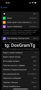 NoxGram 10.12.0. Скриншот 1