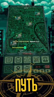 Карманный Фолыч-2: Переиздание 2.3. Скриншот 13