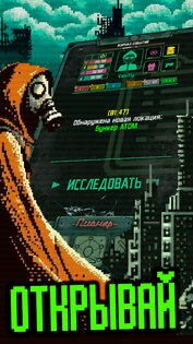 Карманный Фолыч-2: Переиздание 2.3. Скриншот 14