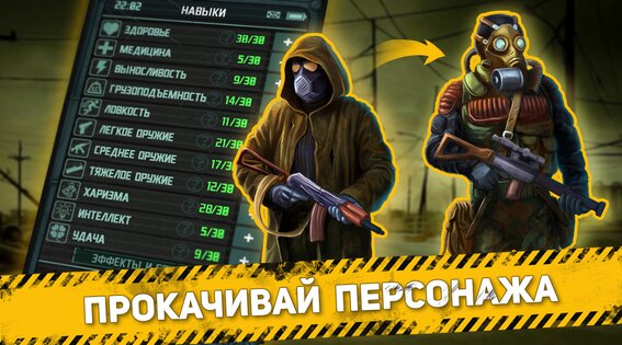Карманный Фолыч: Экспансия 1.97.4. Скриншот 2
