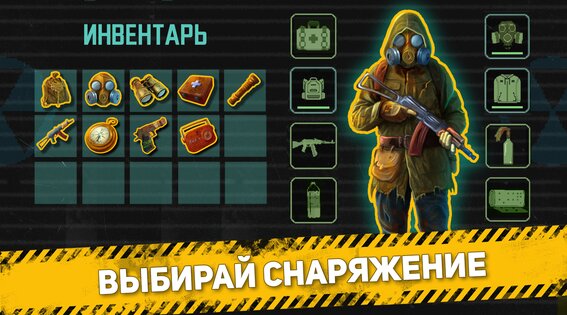 Карманный Фолыч: Экспансия 1.97.4. Скриншот 3