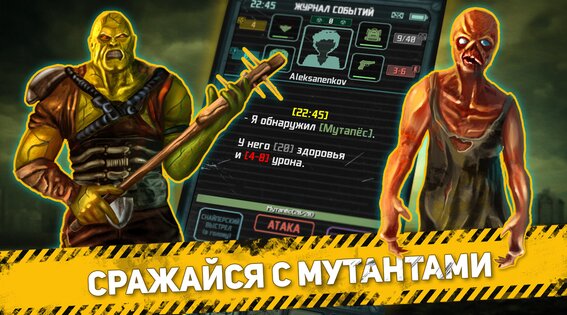 Карманный Фолыч: Экспансия 1.97.4. Скриншот 4