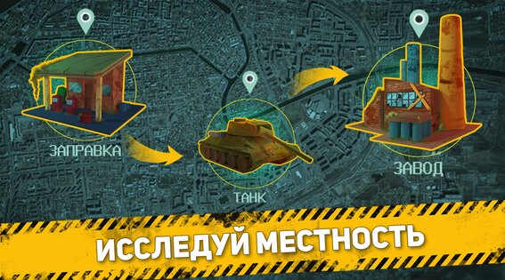 Карманный Фолыч: Экспансия 1.97.4. Скриншот 5