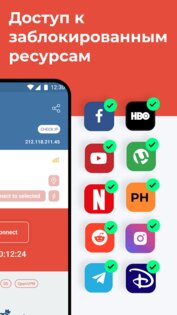 VPN USA 1.135. Скриншот 3