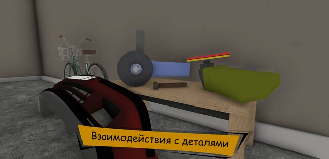 The Wildest Car 0.0.6. Скриншот 2