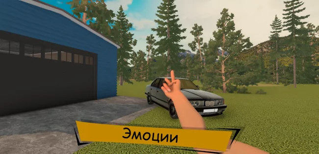 The Wildest Car 0.0.7. Скриншот 3