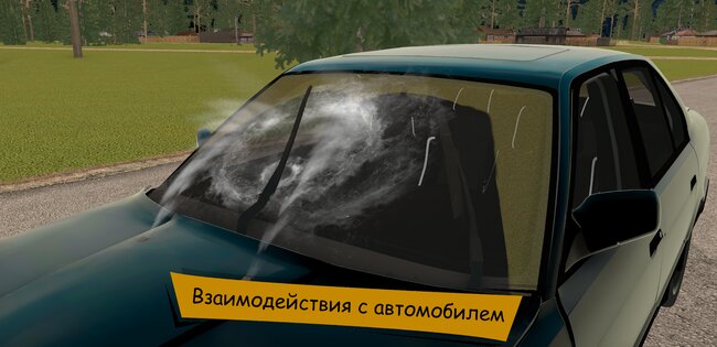 The Wildest Car 0.0.6. Скриншот 4