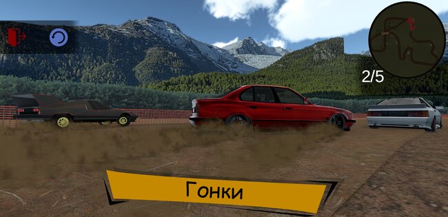 The Wildest Car 0.0.7. Скриншот 6
