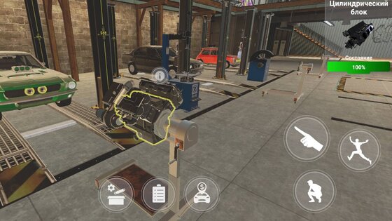 CPM Garage 0.0.43. Скриншот 1