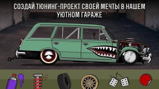 LS Garage 1.9.45. Скриншот 2