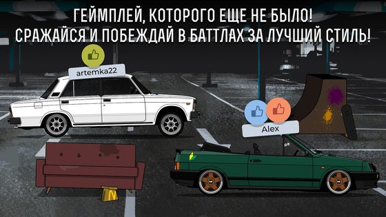 LS Garage 1.9.45. Скриншот 4