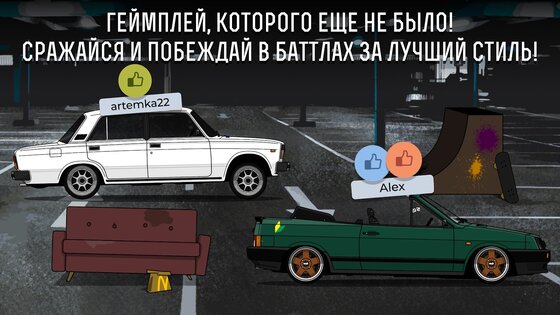 LS Garage 2.0.0. Скриншот 4