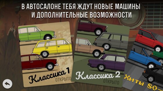 LS Garage 2.0.0. Скриншот 16