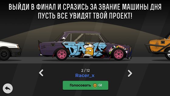 LS Garage 2.0.0. Скриншот 22