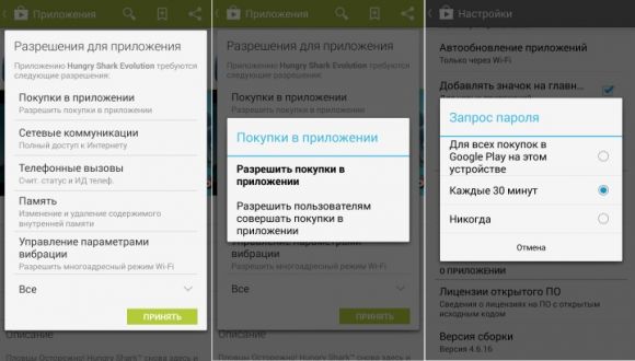 Магазин приложений Google Play получает масштабный апдейт