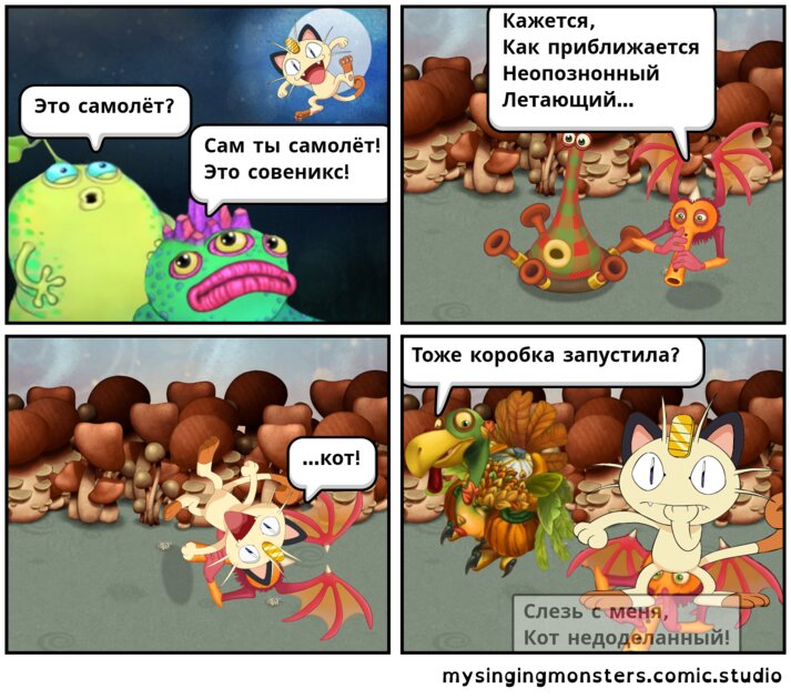 Продолжение трейлера…