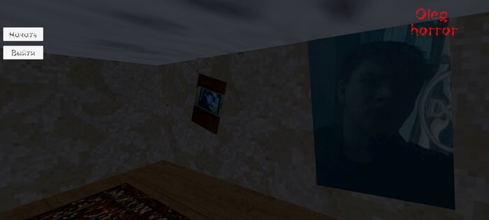Oleg horror 1 demo (1,2 глава). Скриншот 1