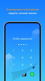 Clone App 3.3.2. Скриншот 15