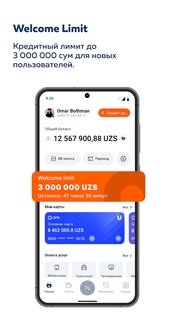SQB Mobile 3.1.3. Скриншот 2