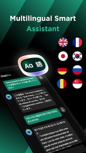 ChatBot 1.6.2. Скриншот 5
