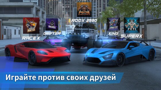 ROD Multiplayer Car Driving 4.8. Скриншот 9