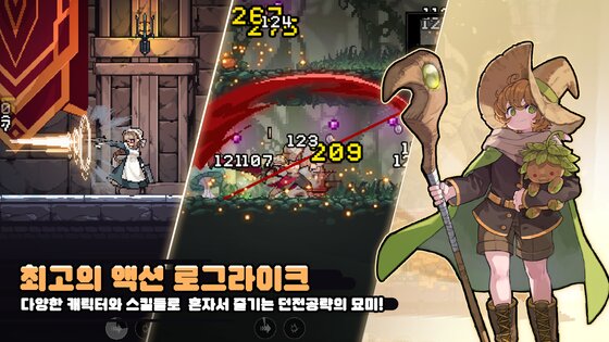 Dungeon Slasher 0.728.1. Скриншот 3