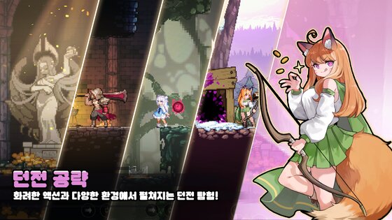 Dungeon Slasher 0.737.1. Скриншот 4