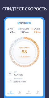 Speedcheck – Спидтест Скорость Интернета 2.2.2. Скриншот 1
