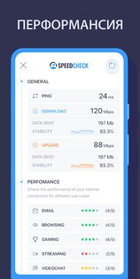 Speedcheck – Спидтест Скорость Интернета 2.1.9. Скриншот 3
