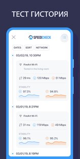 Speedcheck – Спидтест Скорость Интернета 2.1.9. Скриншот 4