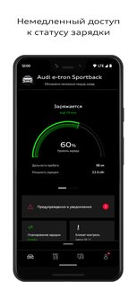 myAudi 4.32.0. Скриншот 2