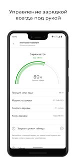 myAudi 4.29.1. Скриншот 6