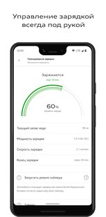 myAudi 4.32.0. Скриншот 6