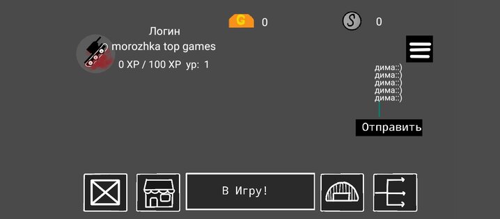 Simulator Tanks Wars v 0.9. Скриншот 2