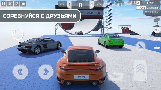Skill Test: Online 1.7.1. Скриншот 1