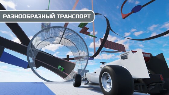 Skill Test: Online 1.7.1. Скриншот 2