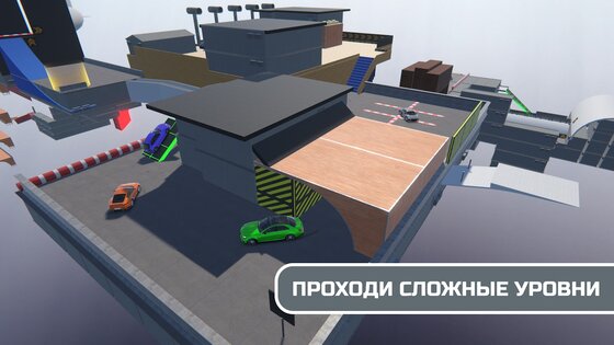 Skill Test: Online 1.6.2. Скриншот 4