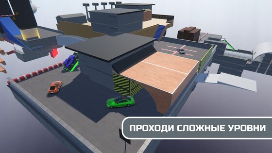 Skill Test: Online 1.7.1. Скриншот 4