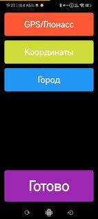 FlipClock 1.1. Скриншот 7