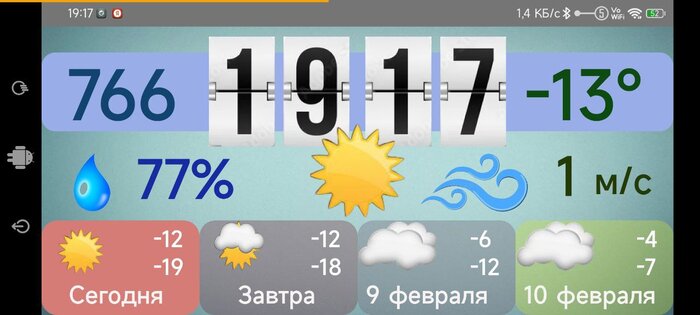 FlipClock 1.1. Скриншот 2